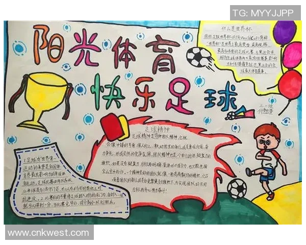 南京足球队精英赛表现分析：个人能力与团队协作的完美结合