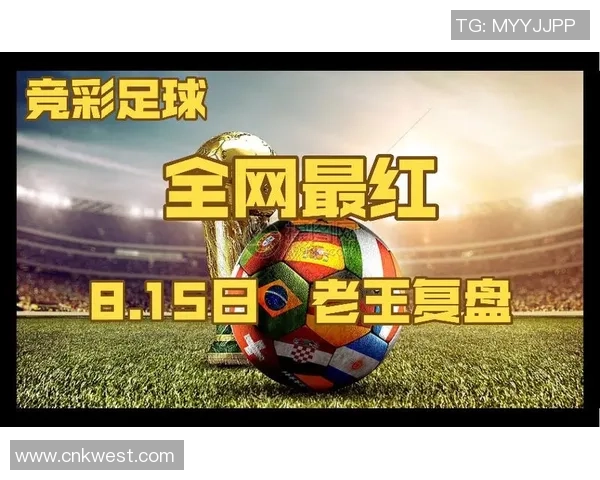 武汉足球队与西安足球队赛后复盘分析及比赛经验总结