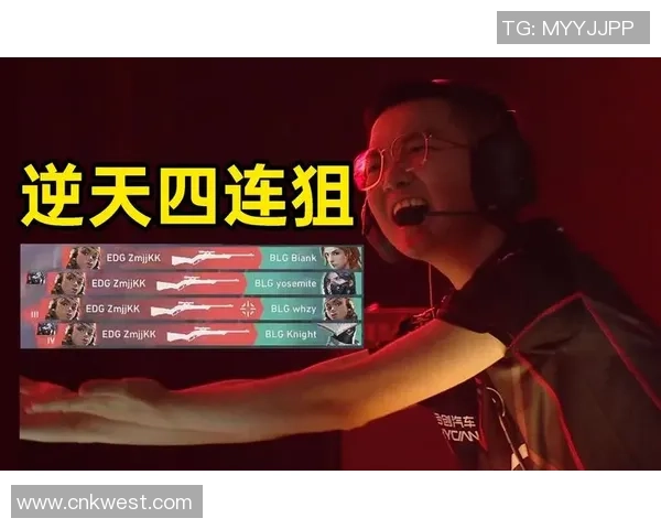 英雄联盟节奏排行榜：EDG位居第5名