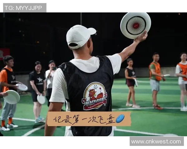 飞盘新手攻略：状态入门指南