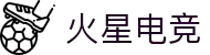 火星电竞 - 官网入口，探索未知电竞世界